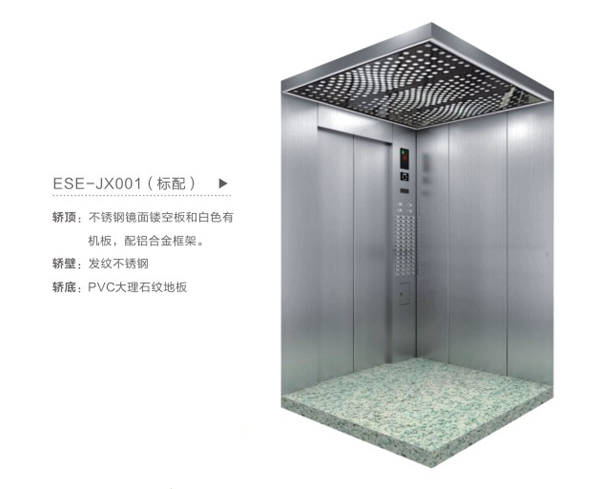 乘客電梯